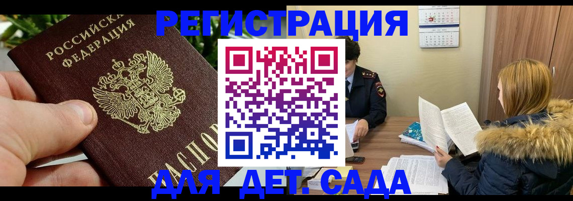 форма 3 в Порхове