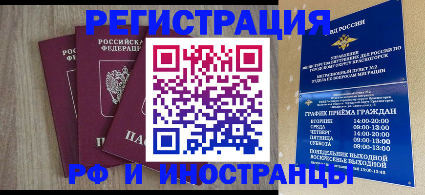 форма 3 в Порхове